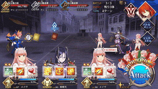 fgo-死せる書架の国RankC