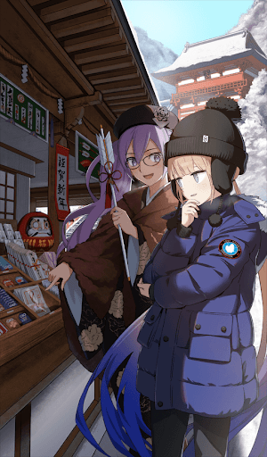 アトラスの守り