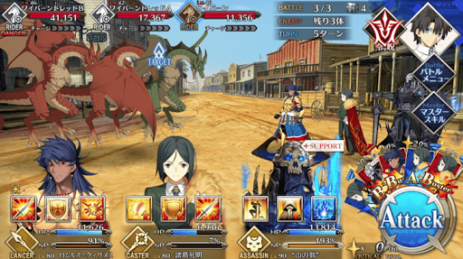 fgo-ラーマは戦場へ行った_進行度1/1