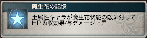 レナ_サポアビ1