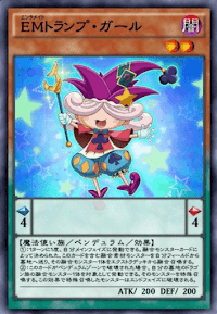 EMトランプ・ガール