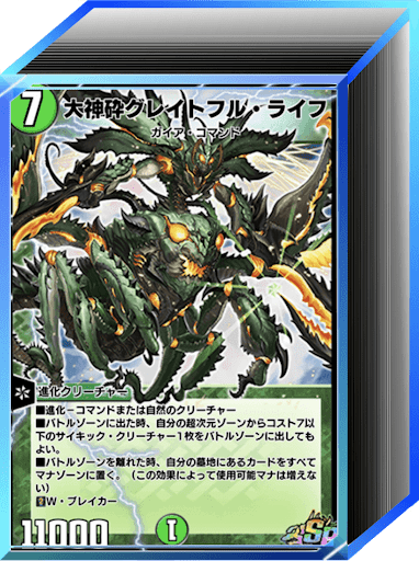 青抜き4cグレイトフルライフ