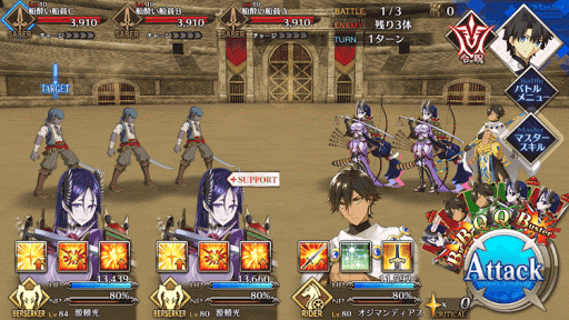 fgo-黒髭危機一髪_敵①