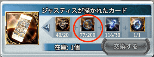 アーカルムの転世