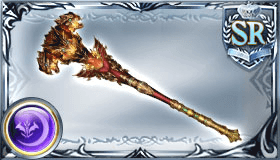 ヘルウォードセプター