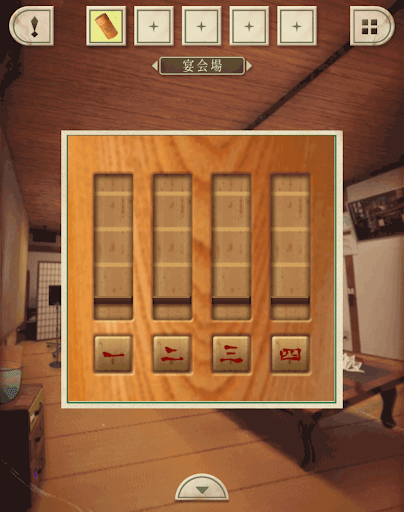 脱出ゲーム新館やすらぎの湯からの脱出_宴会場_温泉卵の位置に合うように左から1324の位置に合わせる