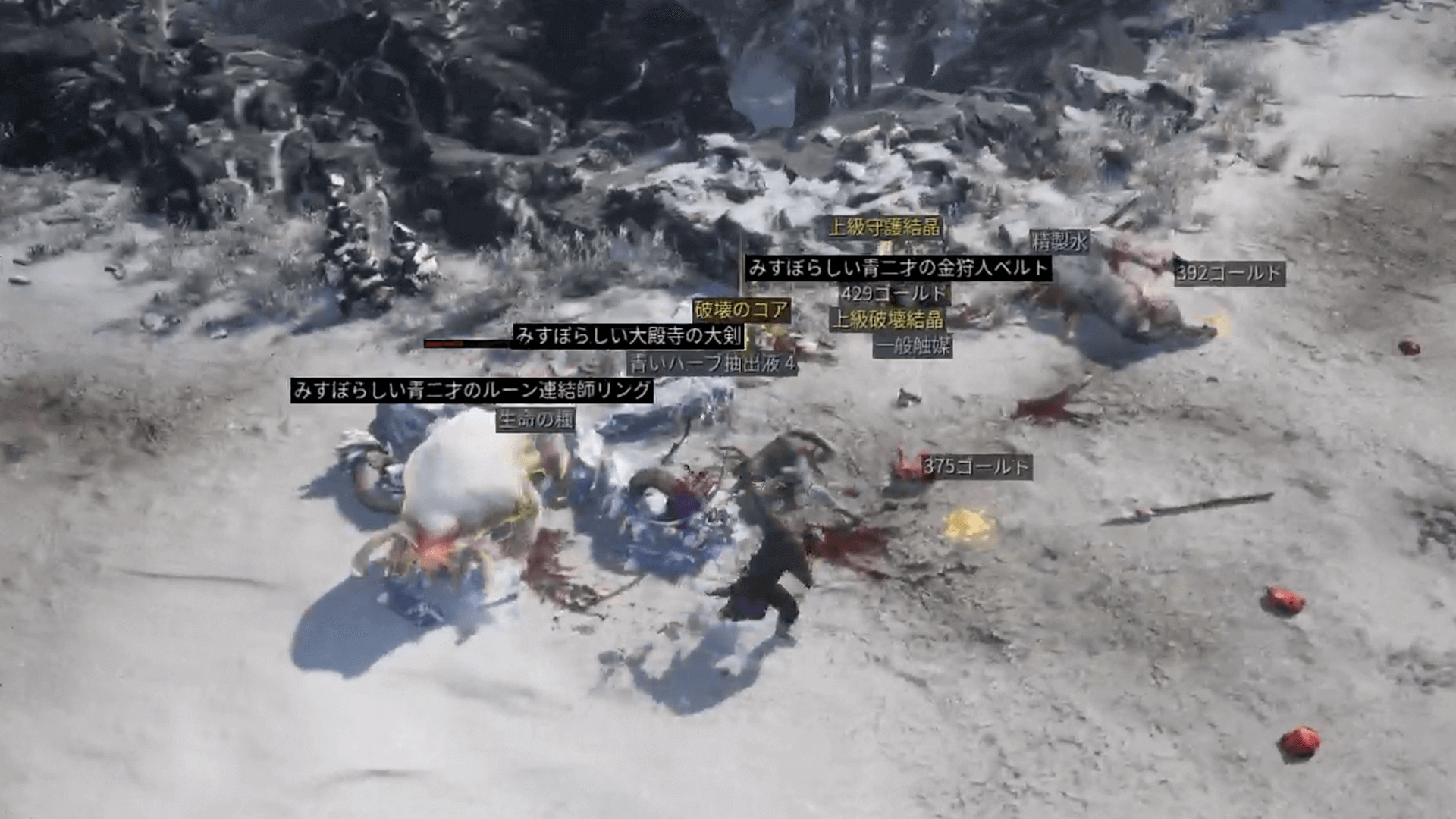 敵からのドロップで入手する