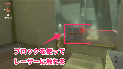 ブロックを駆使する