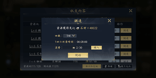 回数を決めて実行する