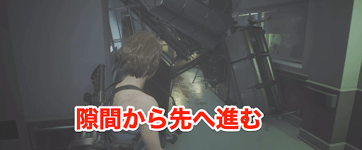 バイオRE3_ハンドガン入手03