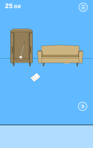 ママにゲーム隠された3_25日目