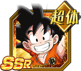 元気と勇気の大活劇