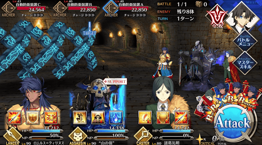 fgo-秘匿の研究_進行度2/4