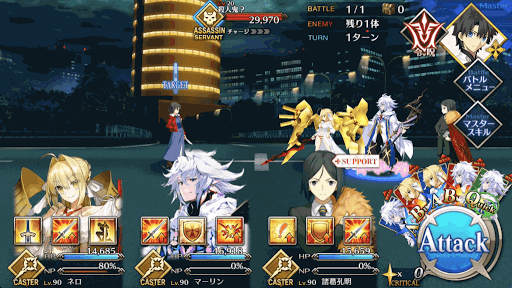 fgo-BATTLE1