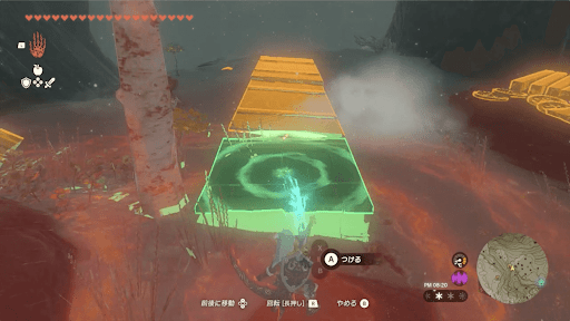 木の板を繋げる