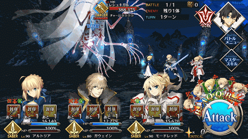 fgo-7章バビロニア_第14節_バトル