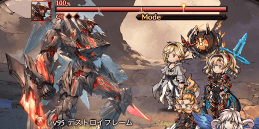 グラブル_敵アイキャッチ