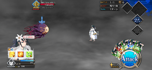 fgo-怪盗は軽やかに予告する_進行度1/2