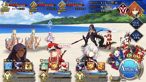 fgo-いざ豪州？(2/2)3/3