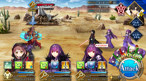 fgo-ハイエナのえじき_戦闘