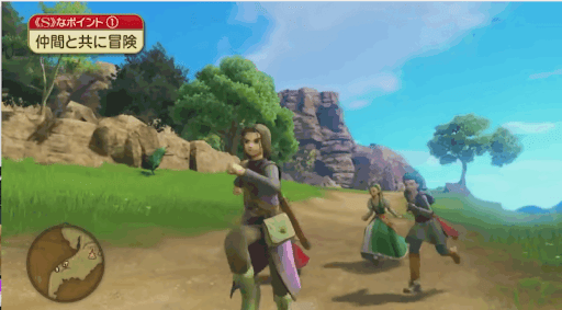 仲間と冒険
