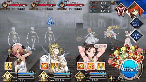 fgo-ロンドン、魔霧の都市_進行度1/1