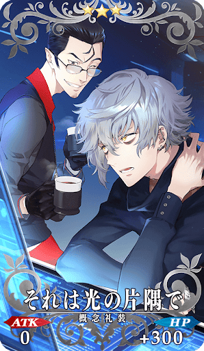 それは光の片隅で