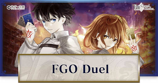 fgo-FGOデュエルバナー