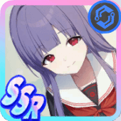 渇望秘めし淑女