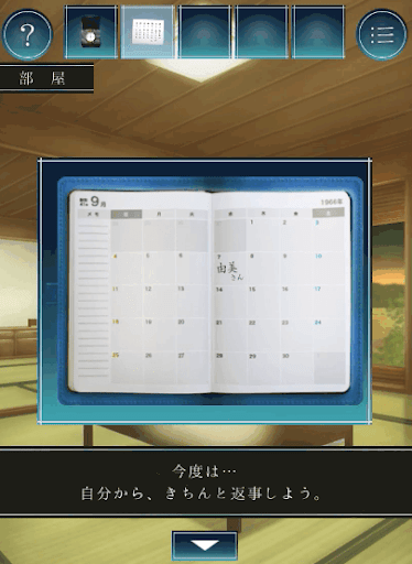 過去屋台_ステージ6