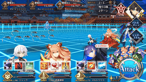 fgo-ナッツ・クラッカーをもう一度