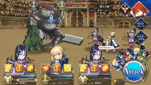 fgo-ネロ祭本戦王者級