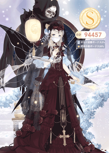 クエスト参考コーデタブ「参考画像URL」