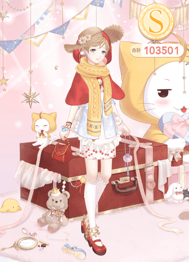 クエスト参考コーデタブ「参考画像URL」