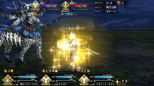 fgo-項羽&amp;蘭陵王戦（リコレクション3章9節）1/1-1