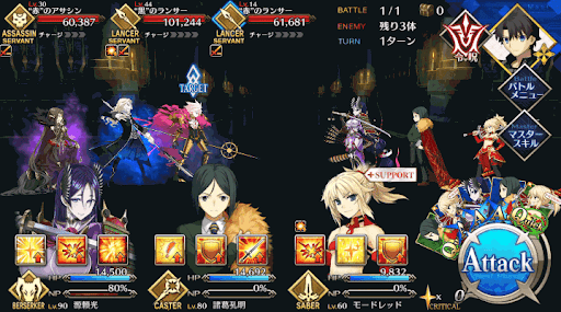 fgo-第6節 決着戦_1/1