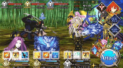 fgo-配達先は好戦的な傭兵団だ_進行度1/1