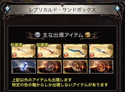 エリア・ムンドゥス