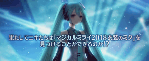 初音ミク10