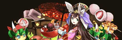 バレンタインクシナダパーティ