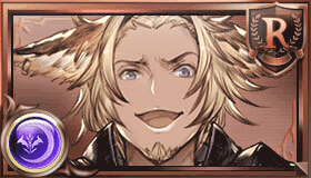 ローアイン（R）