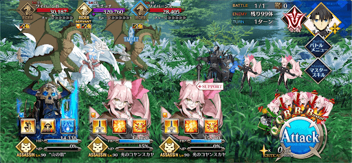 fgo-ニキチッチ解決法_進行度2/5