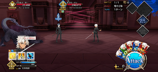 fgo-暴力行為反対3/4