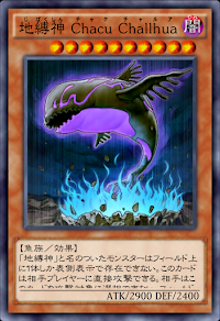 地縛神ChacuChallhua