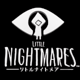 リトルナイトメア攻略