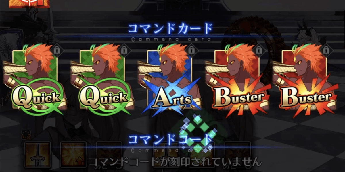 アシュヴァッターマン_コマンドカード