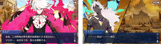 fgo-荒れ果てた大地