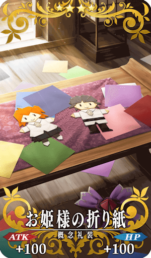 お姫様の折り紙