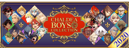 fgo-CBC(ホワイトデー)2020ピックアップ