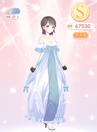 クエスト参考コーデタブ「参考画像URL」